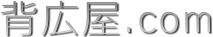 背広屋.com
